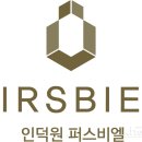 인덕원
