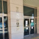 서울과학기술대학교 아름관 이미지