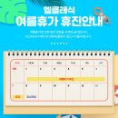 엘클래식 이미지