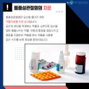 고은의원 이미지