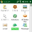 액티브싱크