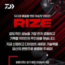 릴라이즈 네이버블로그