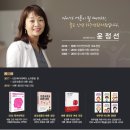 하우연한의원 이미지