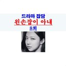 이수호빵