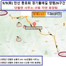 산음자연휴양림 이미지