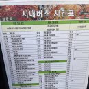 내장산편의점