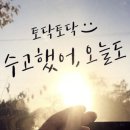 ㈜광역주유소 만석점 | 차량용 요소수 판매 100개 주유소 명단!
