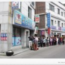 방조림민박 이미지