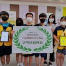 논공초등학교 이미지