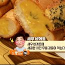 씨엘비