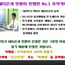 [전방] 2011년 2월 17일 전방(000950) 분석,투자전략 이미지