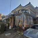 옹심이네