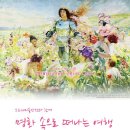 신영문화기획 세계일보