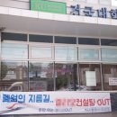 건국대 충주병원 노동조합 이미지