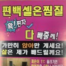 핑&온열카페