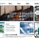 강나루민박 이미지