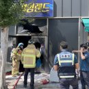 성인게임장