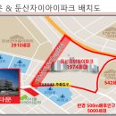 숭어리샘 타운 이미지