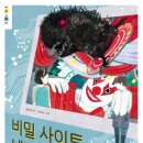 네버랜드 이미지