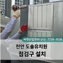 도솔산업 이미지