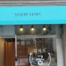 디저트굼