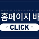 나세르의원 이미지