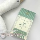 유누마케팅 | 무료 임신축하선물 밀리맘 밀리박스 신청방법