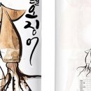 더이로움