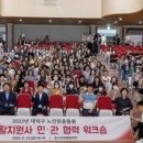 노인(관) 이미지