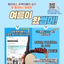 정필라테스