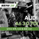 메르카바 종합정비 네이버블로그