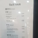 민강헤어