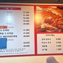 대흥 왕족발 이미지