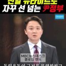 건국일의 주장은 헌법을 부정하는 자들로 친일 매국노 이미지