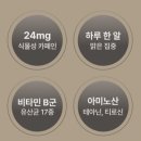 카페인스튜디오 | 하루 한 알로 시작하는 집중 루틴, 수험생 선물 추천 [스튜디오 너바나 홍삼정 후기]