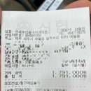 연세우리동네치과의원 네이버블로그