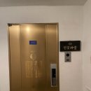 장산3층약국 | 부산 점집 잘보는곳 신점 연꽃신당 후기
