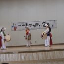 팔탄초등학교 이미지