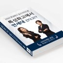 씨아이컨설팅 이미지