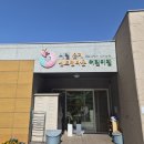 시립은계센트럴타운어린이집 네이버블로그