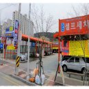우진셀프세차장 Daum카페