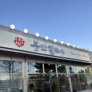 봉산 칼국수 이미지