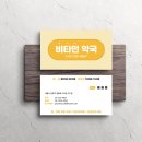 노랑약국 이미지