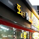 김밥또바기 이미지