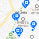 연세대야S치과의원 이미지