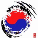 오가고