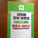 광주시경안시장 공영주차장 | 경기 광주 경안동 곱창 맛집 신장곱창! 경안시장 맛집 현지인 추천!!