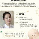빌리 신똥방똥 온라인 클래스 1회차 서포터즈 참여 후기! 베이비마사지 최고! 라이브방송 강추! 2회차는...