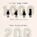 마이홈스베리 | 마이하르딘/ 스튜디오 촬영 첫째 1000일 + 둘째 200일 + 가족사진 촬영📷
