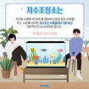 용연실버빌 | 【용연실버빌】 저수조청소 작업후기